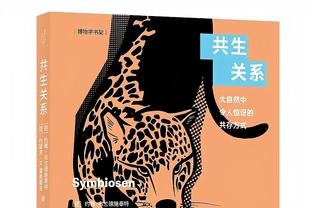 阿诺德全场数据：1次助攻，1次中框，4次解围，3次关键传球