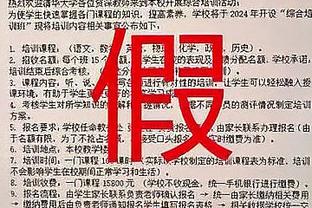 昨日19中4！帕金斯：勇士不该与克莱续约了 他需要换个环境