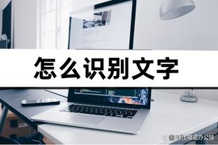 日本半场0-2伊拉克数据：控球率71%-29%，射正0-3