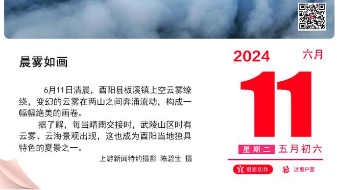 舒梅切尔：曼联应该对1分感到满意，热刺显然踢得更好