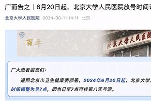 国米介绍球员属相：姆希塔良、桑切斯等属龙，劳塔罗、巴雷拉属牛