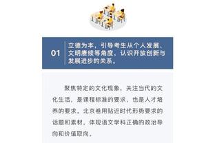 必威体育首页官方截图3