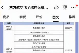 爆发！齐麟24中11&三分18中8砍下33分4板 得分赛季新高