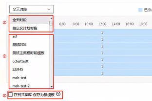 湖龙裁判报告：共一漏判不利湖人 巴雷特挡拆犯规正判&浓眉非假摔