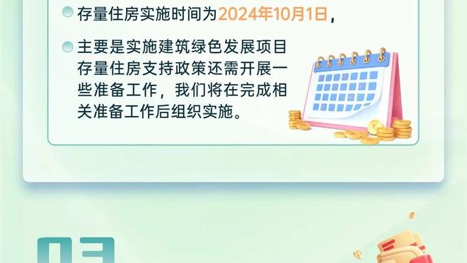 稳？国足客战新加坡赔率：国足胜1.25，新加坡胜15