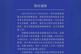 米切尔谈被嘘：如果你打得不好 这就是你应得的